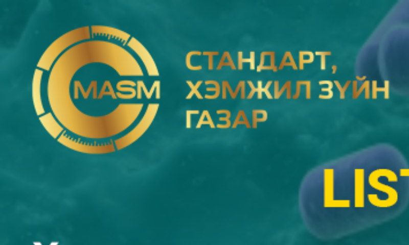 СХЗГ