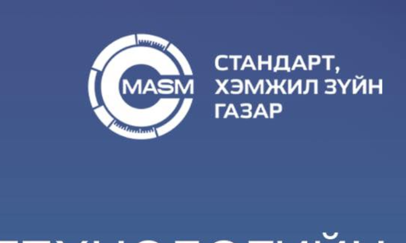 СХЗГ