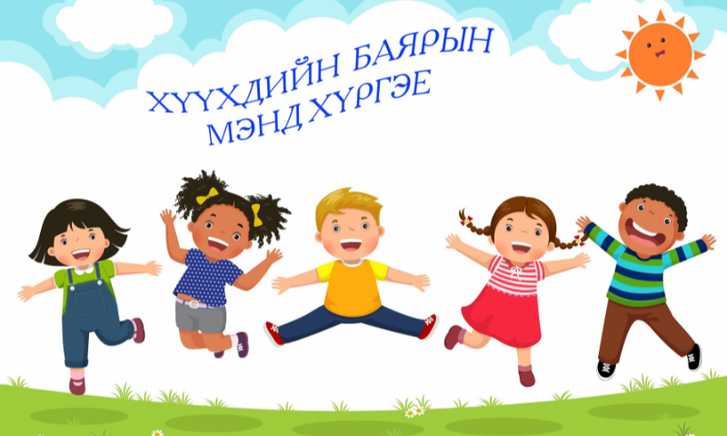 Завхан СХЗХ